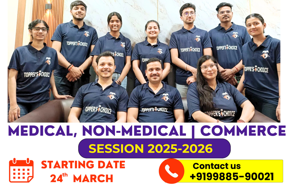 Cover photo of Nursing Entrance Exams Coaching | AIIMS,BFUHS,PGIMER,GMCH 32,NEET,BSc,Paramedical in Chandigarh